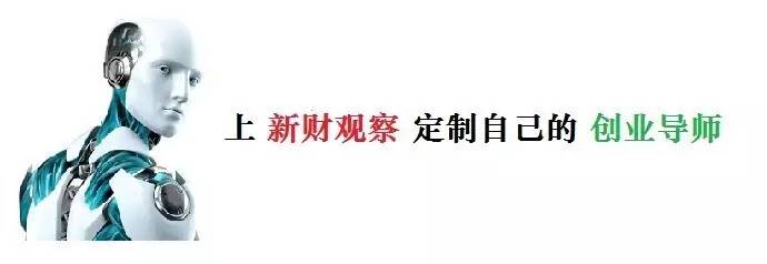 福利：给飞行器领域A轮创业者推荐3投资机构