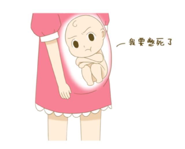 出现这6种症状，可能是胎宝宝的危险信号！