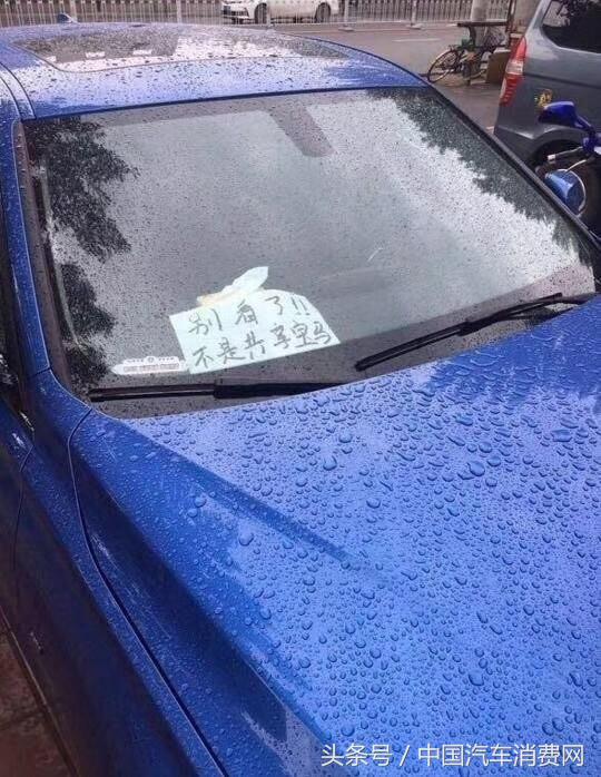 1.5元一公里的车,共享宝马车能买吗