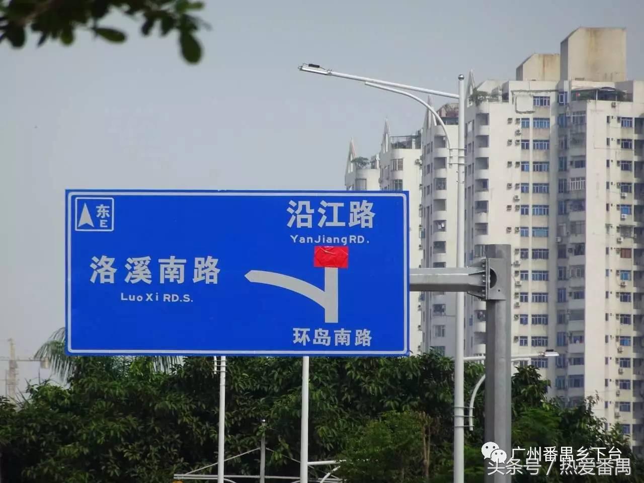 洛溪大桥为啥有个名字,洛溪大桥为什么叫洛溪大桥