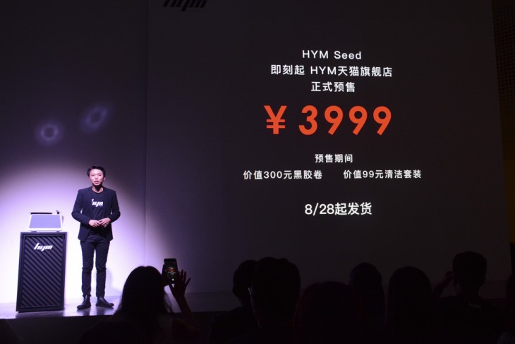 3999元玩转黑胶你信吗?嘿呦音乐发布一体式黑胶智能音响