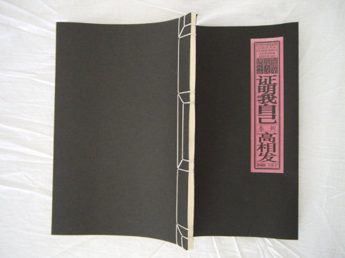 什么样的古籍旧书收藏价值高,古籍线装书的价值