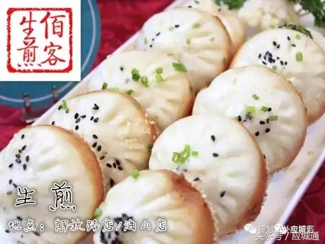 应城美食舌尖上的中国,应城美食排行榜前十名直播