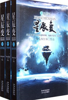 网络神作小说详细列表,网络小说神作