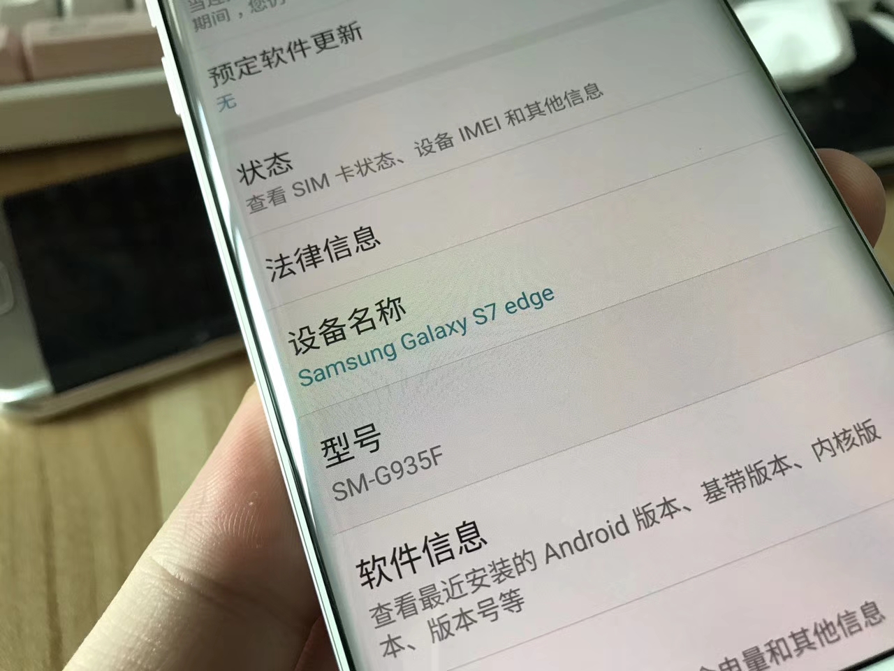 二手三星s7黑色多少钱,二手三星s7edge屏幕总成