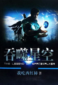 网络神作小说详细列表,网络小说神作