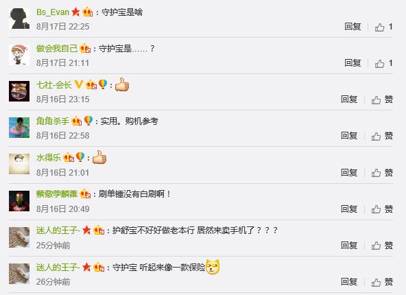 护舒宝行不行,护舒宝玩手机怎么样