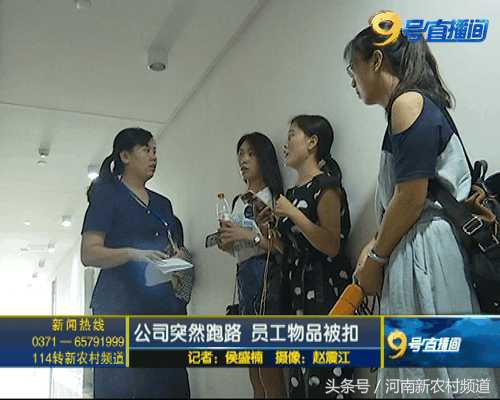 公司拖欠工资扣留公司物品,被拖欠工资拿走公司的物品合法吗