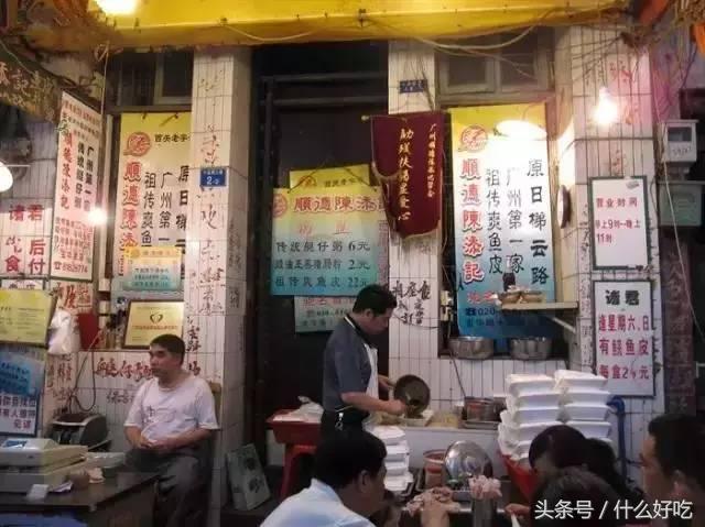 广州街头常见的小吃店,广州都吃过的童年小食店
