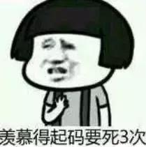 男朋友是内蒙古人,第一次送的礼物是一只羊网友笑喷:成都人只能送火锅底料了!