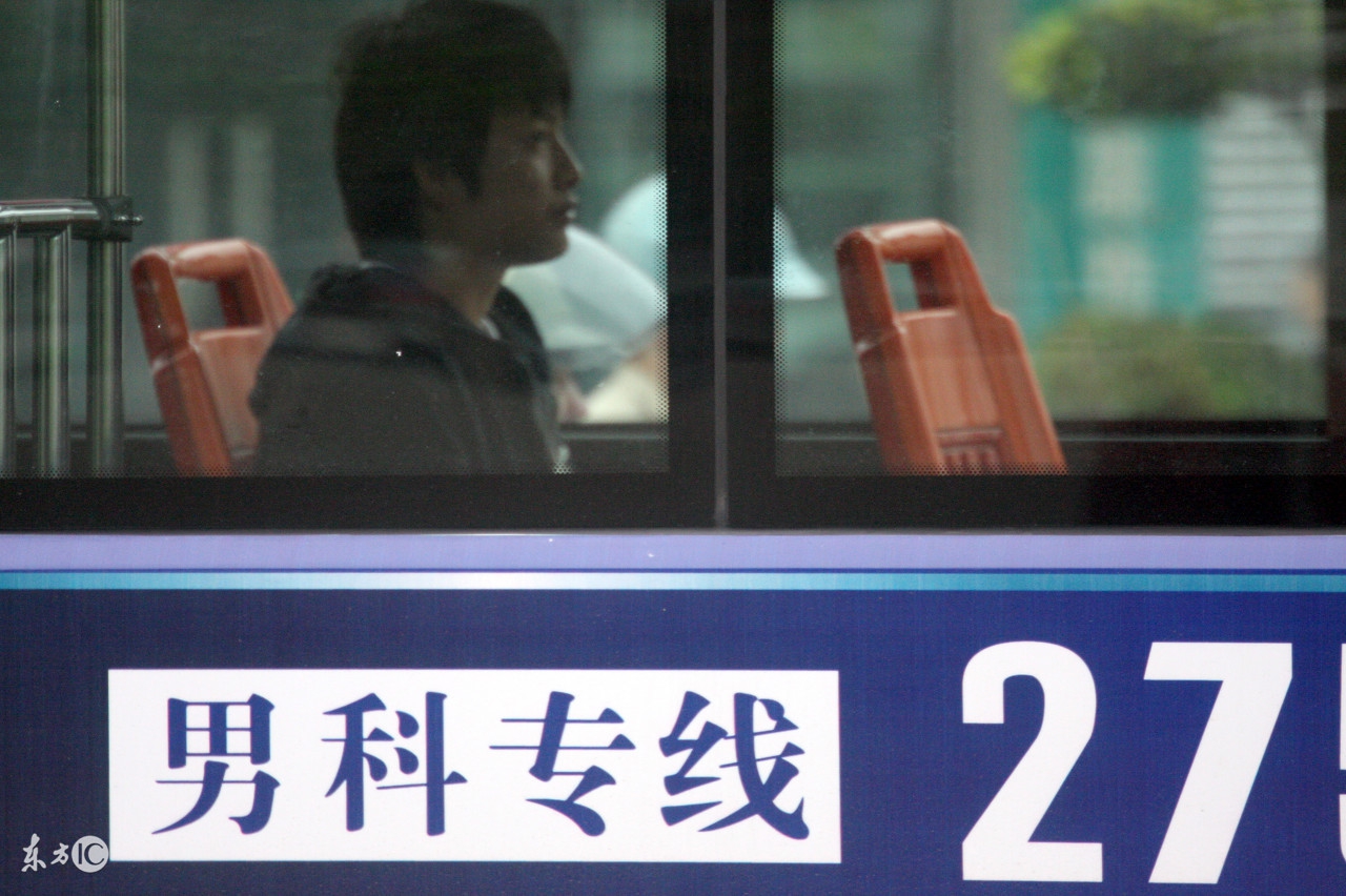 真命天女症是一种男性疾病