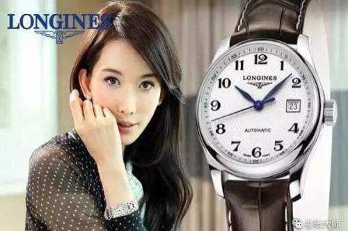 浪琴手表怎么样,天梭手表怎么样