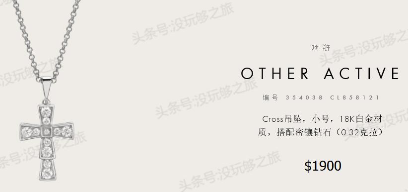 宝格丽专柜限时特价,宝格丽官网下单82折