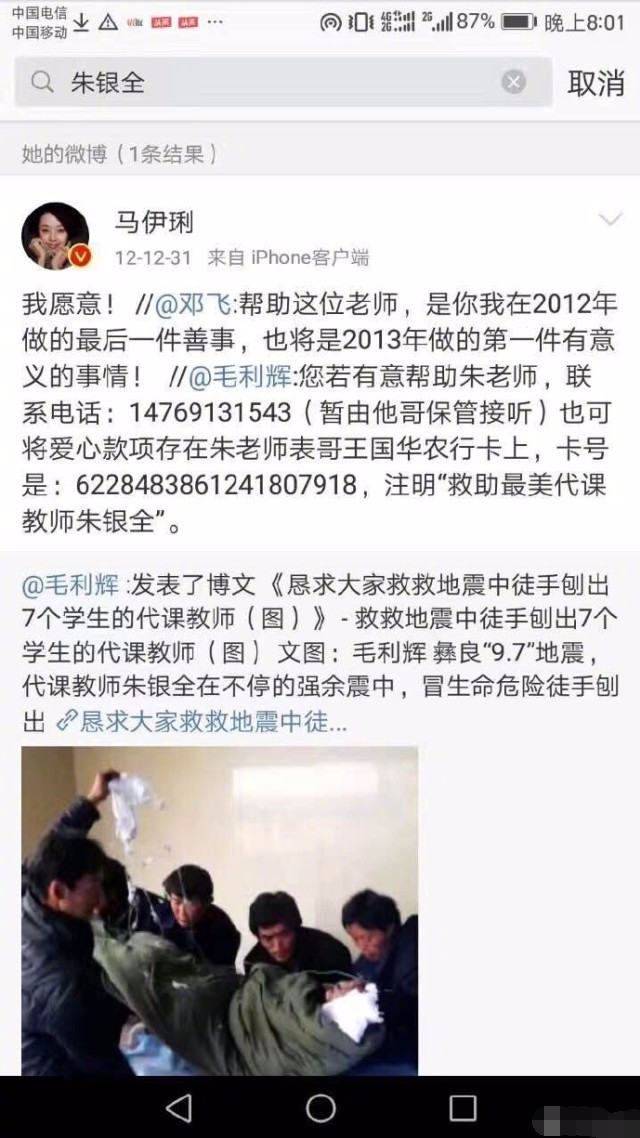 马伊琍回应章子怡,马伊琍回应采访视频