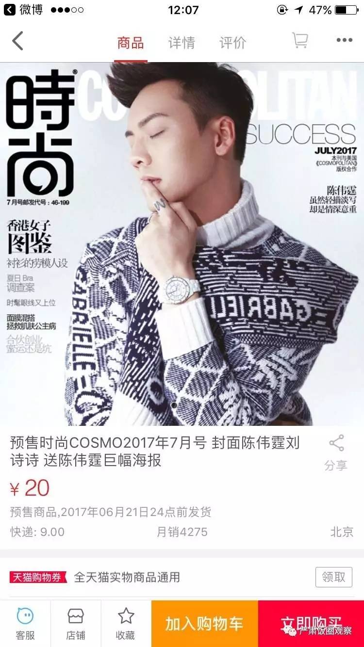 tfboys芭莎慈善夜王俊凯易烊千玺,王俊凯三百万粉丝福利是什么