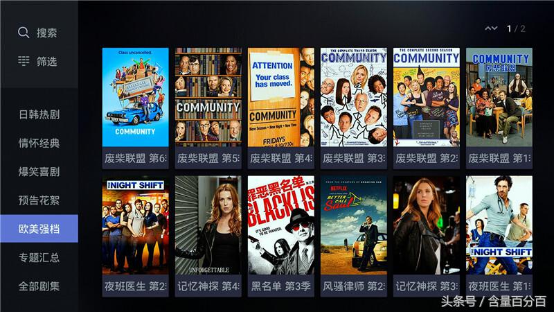 这个盒子有些Q——小巧、金属机身设计的海美迪芒果嗨Q