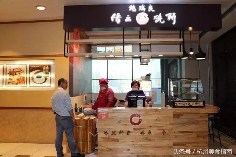 刷我滴卡！密码是171819