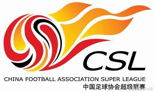 中超扫盲贴,中超联赛从哪里看