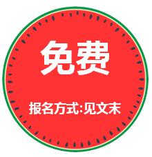 厦门人有福了,金门要招募4名海岛体验者,申请就有机会免费去!