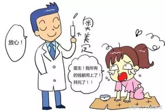 培训四五天就敢动刀，爱美的株洲女性：还敢当“小白鼠”去整形？