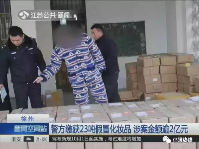 近800人上当的骗局你遇见了吗,4600万人被骗看视频挣钱骗局揭秘