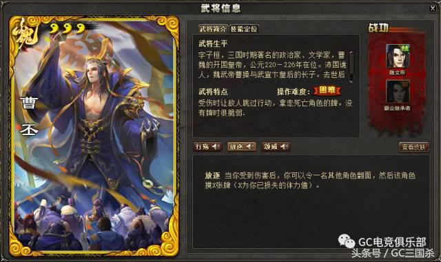 为什么大家爱玩剧本杀,大家为啥喜欢三国演义