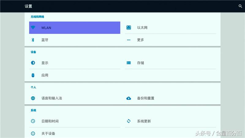 这个盒子有些Q——小巧、金属机身设计的海美迪芒果嗨Q