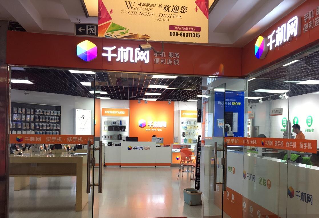 手机屏幕碎了维修怎样最便宜,手机碎屏维修有几种情况