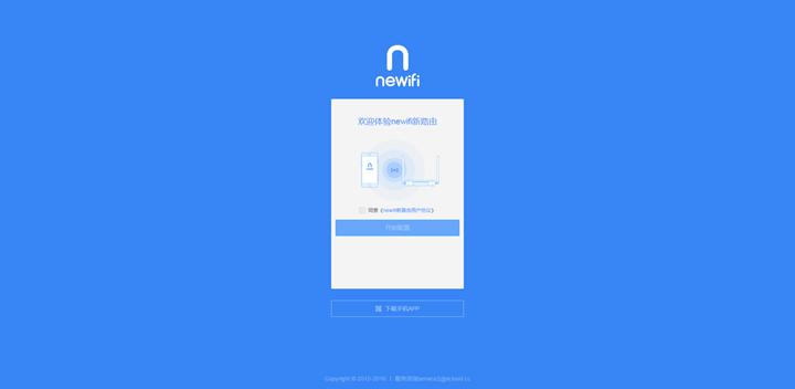 躺着就能赚钱的路由—新路由3评测