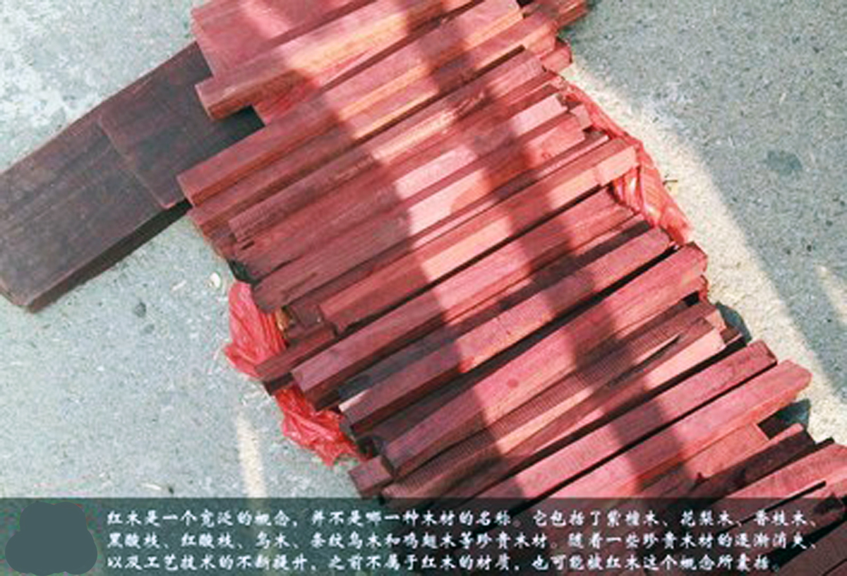 福州红木染料批发,天然红木染料