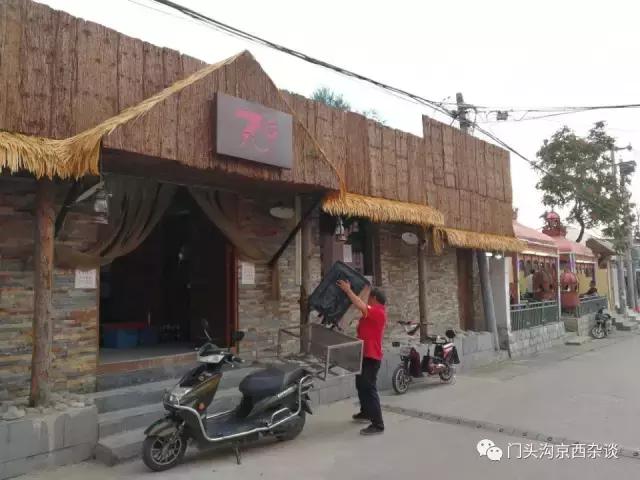 门头沟最有可能拆迁的地方,今年门头沟有哪些地方要拆迁