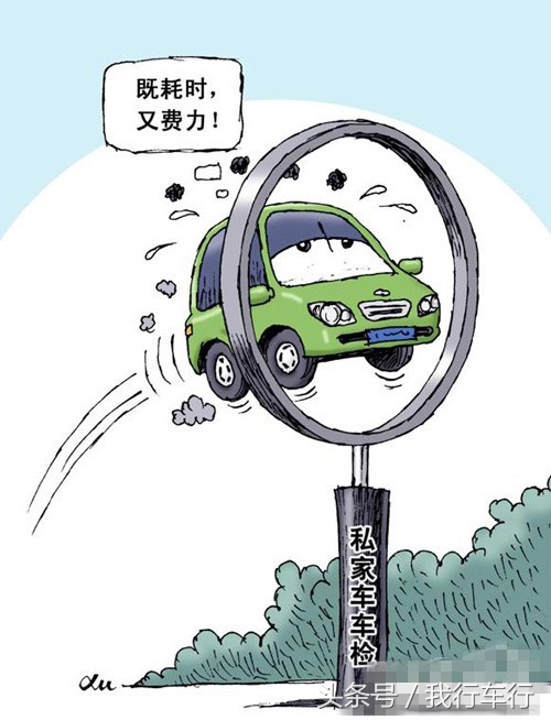 司机车检需注意,黄牛肆无忌惮的坑钱,月入高达3万!