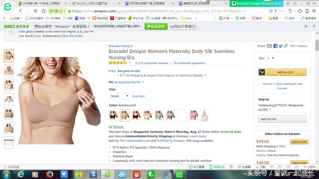 经验分享是我的梦想,经验分享外贸