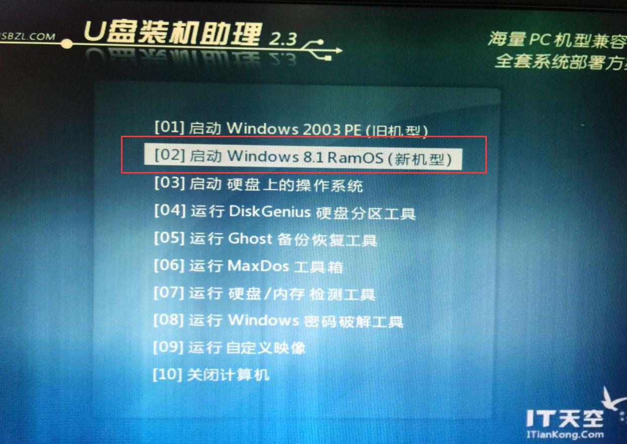 u盘安装系统,u盘安装系统教程win10