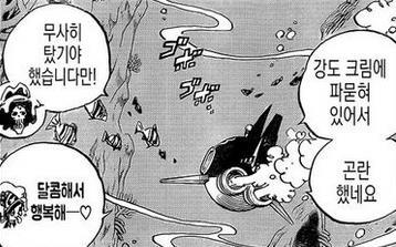 海贼王漫画扉页娜美,海贼王漫画娜美初登场