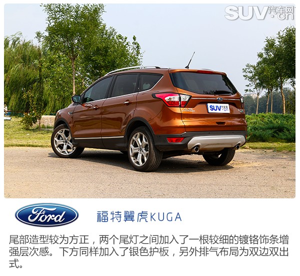 全新福特翼虎试驾,长安福特翼虎深度评测