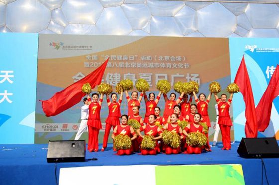 全民健身成果展演,全民健身广场舞比赛圆满成功