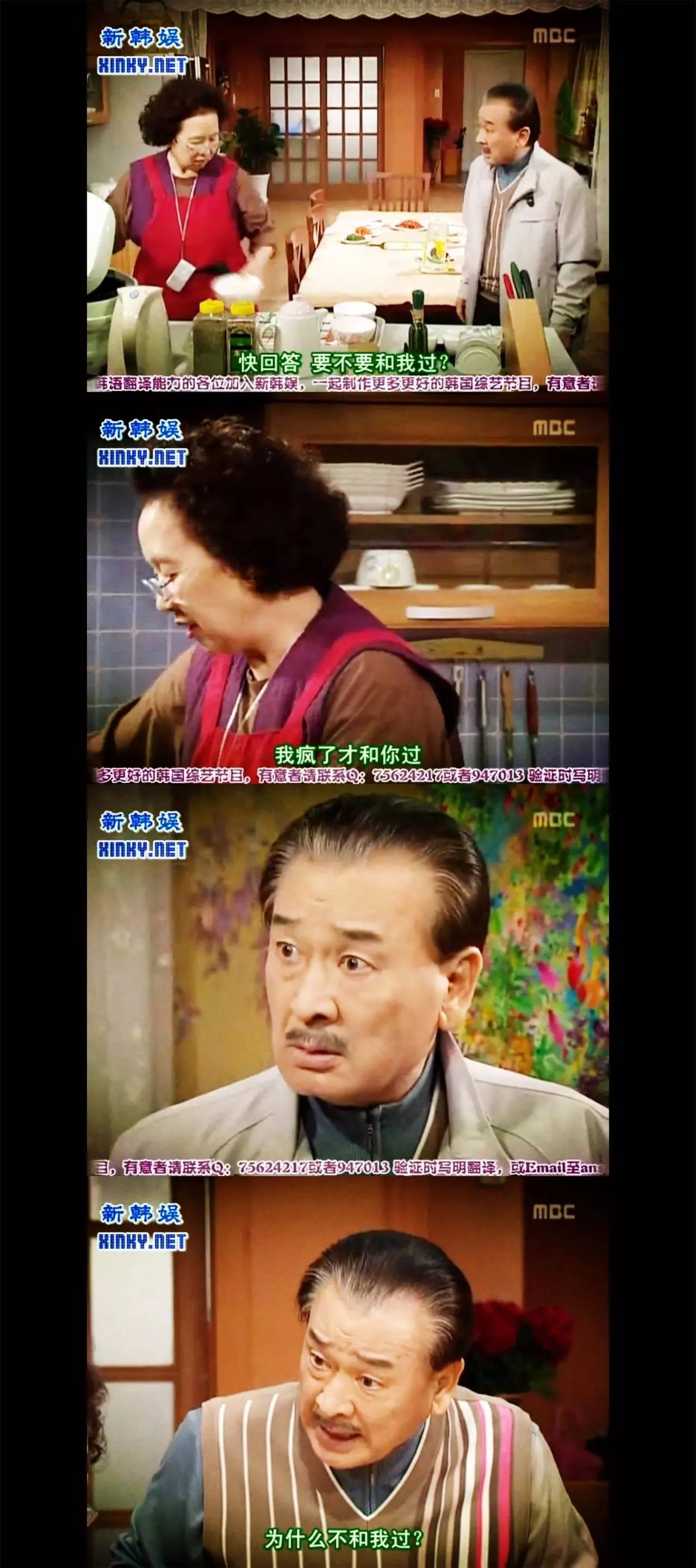 穿透屋顶的highkick第二部感情线,无法阻挡的highkick结局解析