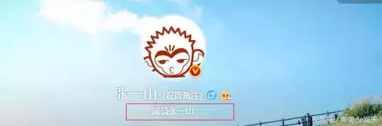 谈论张一山演技,论演技只服星爷这段