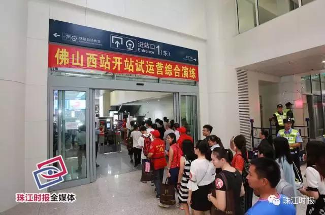 佛山西高铁站去深圳 (佛山西站至贵阳)