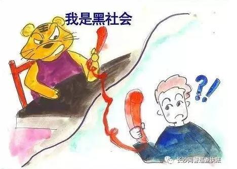 提醒公安部发布最全电信诈骗方式,公安机关发布48种常见电信诈骗