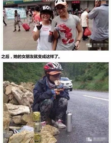 你说你要去*藏西**？哈哈哈哈哈哈，看完这个再告诉我！