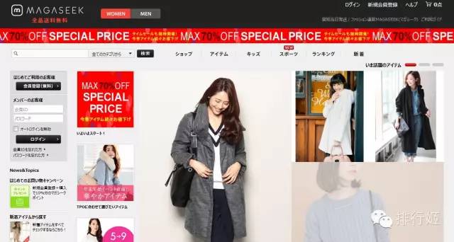 娴锋窐鏀荤暐澶х墝,娴锋窐鏃ユ湰缇庤。