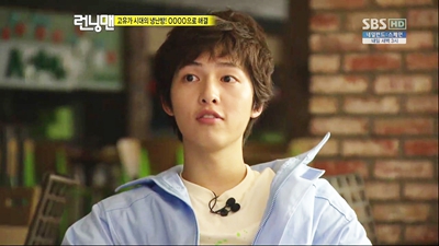 太阳的后裔柳时镇撩妹,太阳的后裔约会攻略