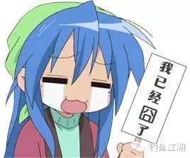 江湖揭秘——带你走进“日本”混乱渔具*市黑**，真相让你大跌眼镜！