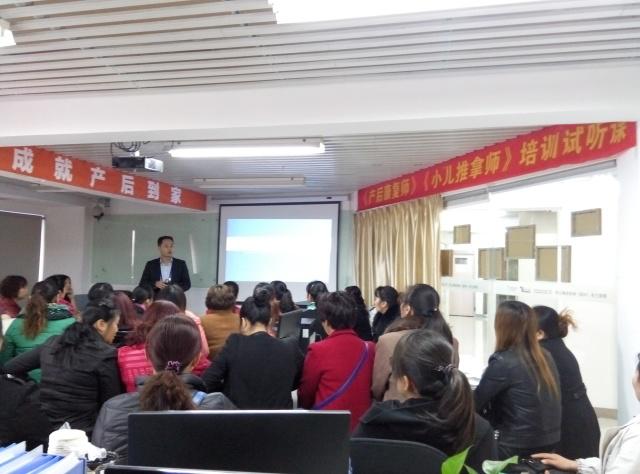 重庆月贝佳月嫂培训报名,重庆月嫂培训机构在哪里可以报名