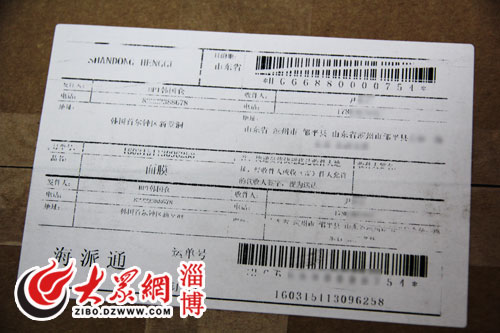 滨州跨境电商什么时候通关 (跨境电商滨州)