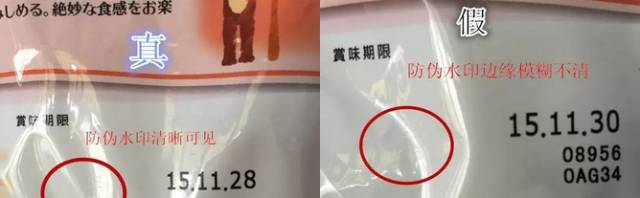 日本国内都有哪些假货,日本假货泛滥的年份