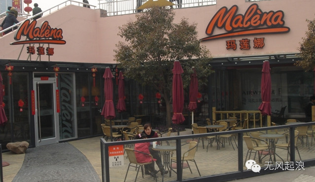 济南咖啡店氛围,济南咖啡馆安静