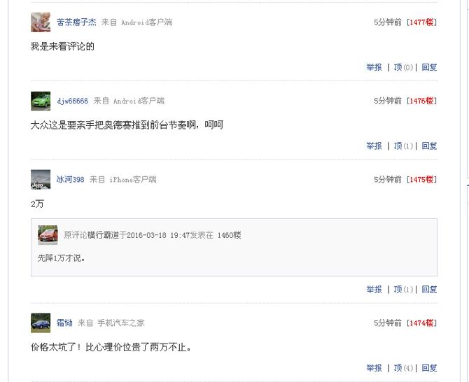 途安l最新报价,途安l现在价格